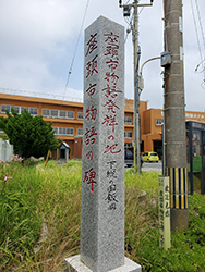 座頭市物語発祥の地