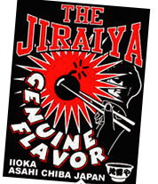 JIRAIYA（地雷や） イメージ