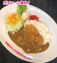 カツカレー 
お皿のサイズは約40センチ！
ボリューム満点！